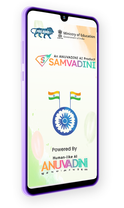 Download App